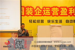 專業賦能，引領未來——精品推薦杭州匯眾企業管理咨詢有限責任公司