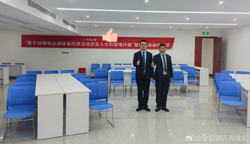 引領智造未來 無錫企業管理變革咨詢公司，專注制造業的升級之路