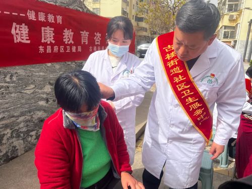古樓街道社區衛生服務中心 中醫藥健康服務進社區，助力居民健康管理